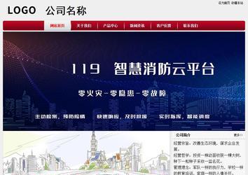 經濟型成品案例站No:8667