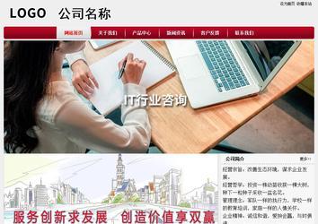 經濟型成品案例站No:8667