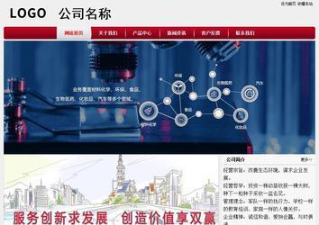 經濟型成品案例站No:8667