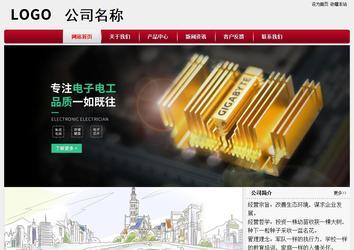 經濟型成品案例站No:8667