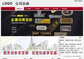 經濟型成品案例站No:8667