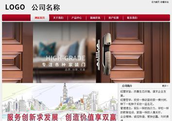 經濟型成品案例站No:8667