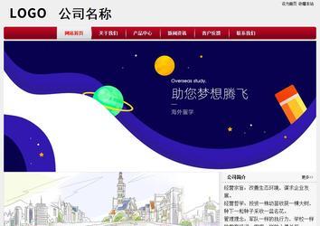 經濟型成品案例站No:8667