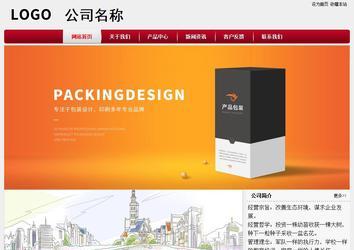 經濟型成品案例站No:8667