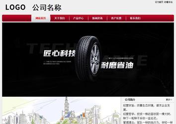 經濟型成品案例站No:8667