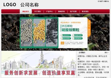 經濟型成品案例站No:8667