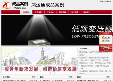 經濟型成品案例站No:8667