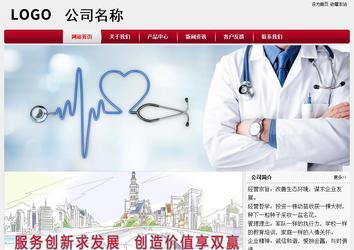 經濟型成品案例站No:8667