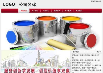 經濟型成品案例站No:8667