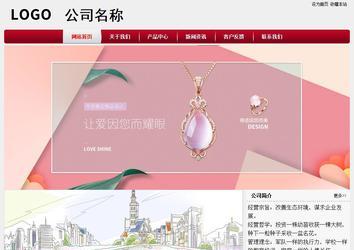 經濟型成品案例站No:8667