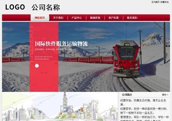 經濟型成品案例站No:8667