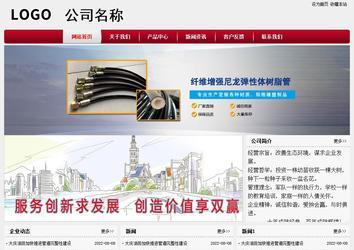 經濟型成品案例站No:8667