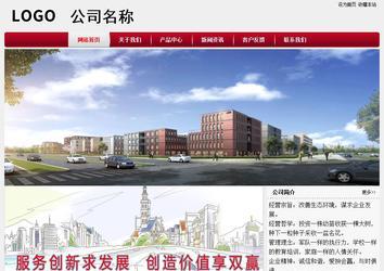 經濟型成品案例站No:8667