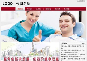 經濟型成品案例站No:8667