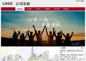 經濟型成品案例站No:8667