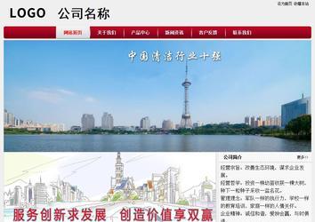 經濟型成品案例站No:8667