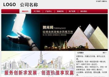 經濟型成品案例站No:8667