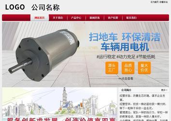 經濟型成品案例站No:8667