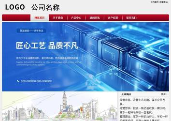 經濟型成品案例站No:8667