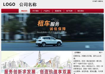 經濟型成品案例站No:8667