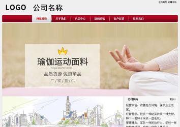 經濟型成品案例站No:8667