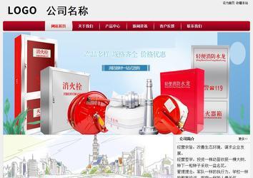 經濟型成品案例站No:8667