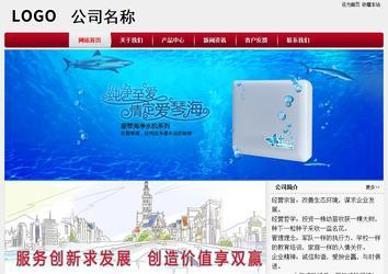 經濟型成品案例站No:8667