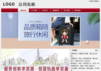 經濟型成品案例站No:8667