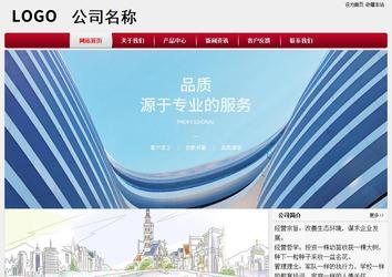 經濟型成品案例站No:8667