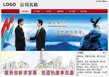 經濟型成品案例站No:8667