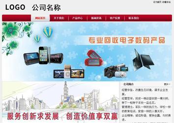 經濟型成品案例站No:8667