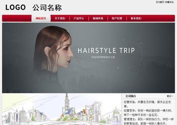 經濟型成品案例站No:8667