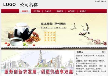 經濟型成品案例站No:8667