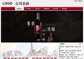 經濟型成品案例站No:8667