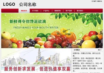 經濟型成品案例站No:8667