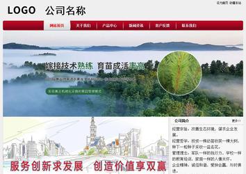 經濟型成品案例站No:8667