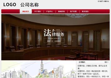 經濟型成品案例站No:8667