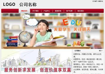 經濟型成品案例站No:8667