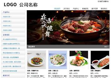 經濟型成品案例站No:8671