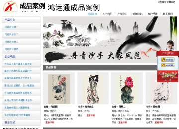 經濟型成品案例站No:8671