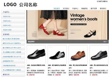 經濟型成品案例站No:8671