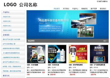 經濟型成品案例站No:8671