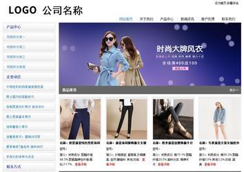 經濟型成品案例站No:8671