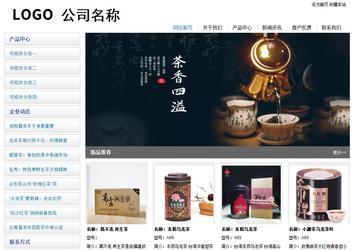 經濟型成品案例站No:8671