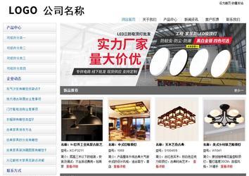 經濟型成品案例站No:8671