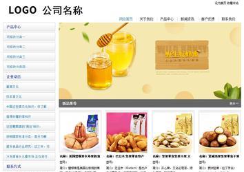 經濟型成品案例站No:8671