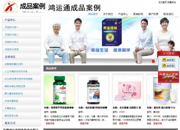 經濟型成品案例站No:8671