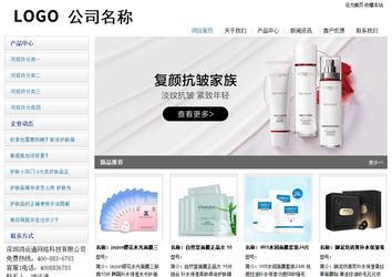 經濟型成品案例站No:8671