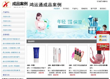 經濟型成品案例站No:8671