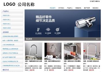 經濟型成品案例站No:8671